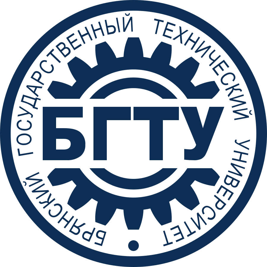 Фирменный логотип БГТУ