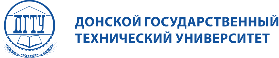 Фирменный логотип ДГТУ