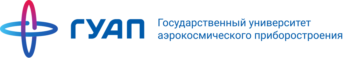 Фирменный логотип ГУАП