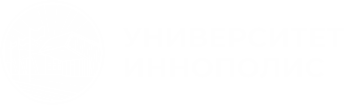 Превью шаблона презентации Университет Иннополис