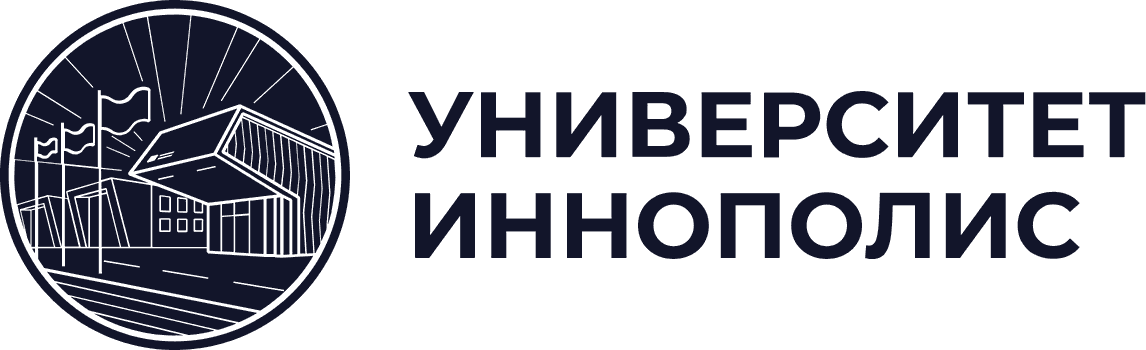 Фирменный логотип Университет Иннополис