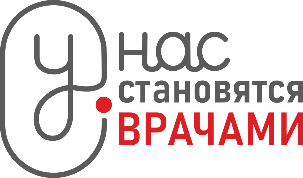 Превью шаблона презентации КемГМУ