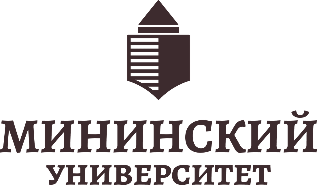 Фирменный логотип Мининский университет