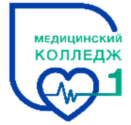 Фирменный логотип Медколледж № 1