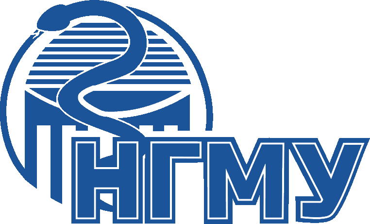 Фирменный логотип НГМУ