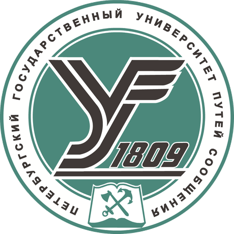 Фирменный логотип ПГУПС