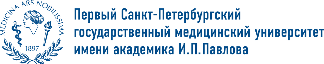 Фирменный логотип ПСПбГМУ им. Павлова