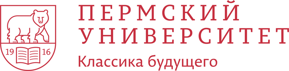 Фирменный логотип ПГНИУ
