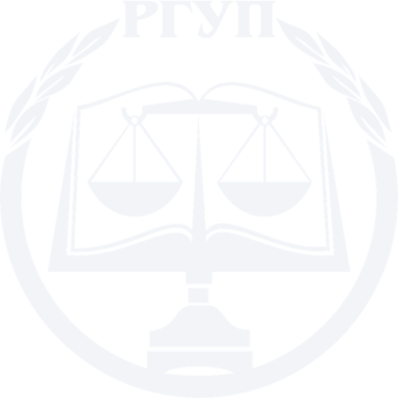 Превью шаблона презентации РГУП им. В.М. Лебедева