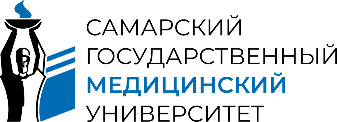 Фирменный логотип СамГМУ