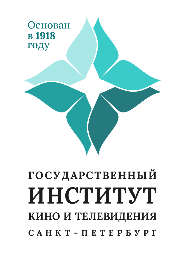 Фирменный логотип СПбГИКиТ