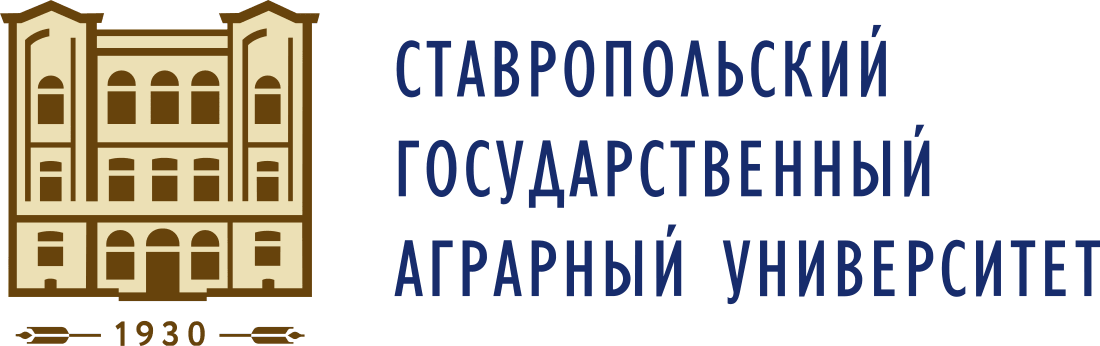 Превью шаблона презентации СтГАУ