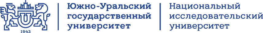 Фирменный логотип ЮУрГУ