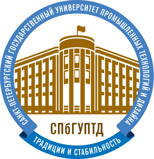 Фирменный логотип СПбГУПТД
