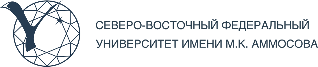 Фирменный логотип СВФУ