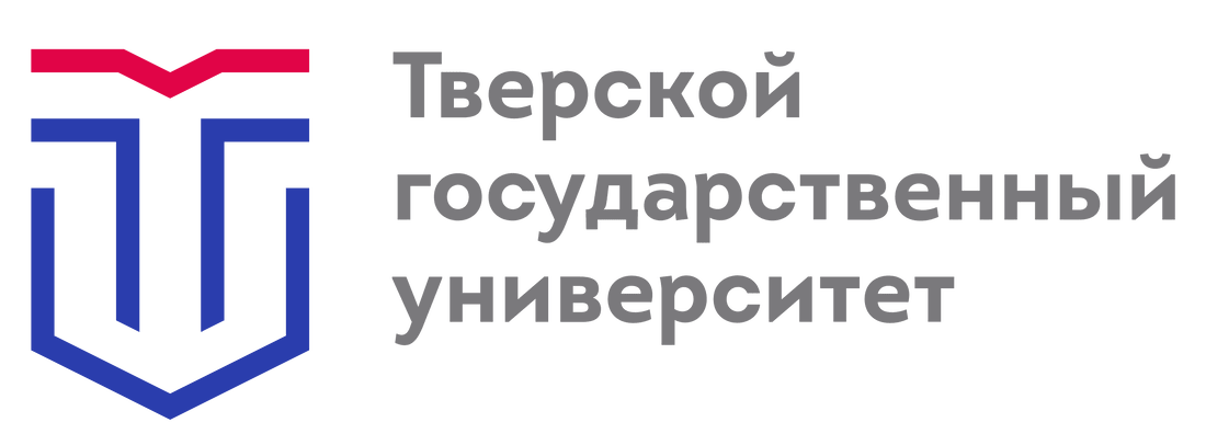 Фирменный логотип ТвГУ