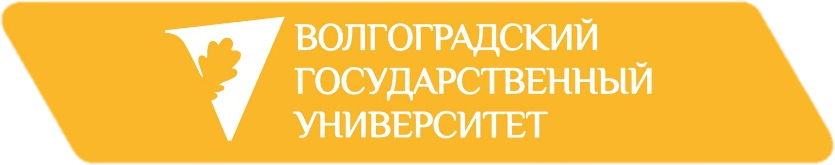 Превью шаблона презентации ВолГУ